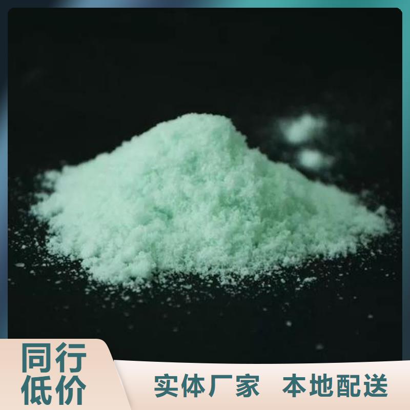 硫酸亚铁聚合氯化铝厂家直销售后完善
