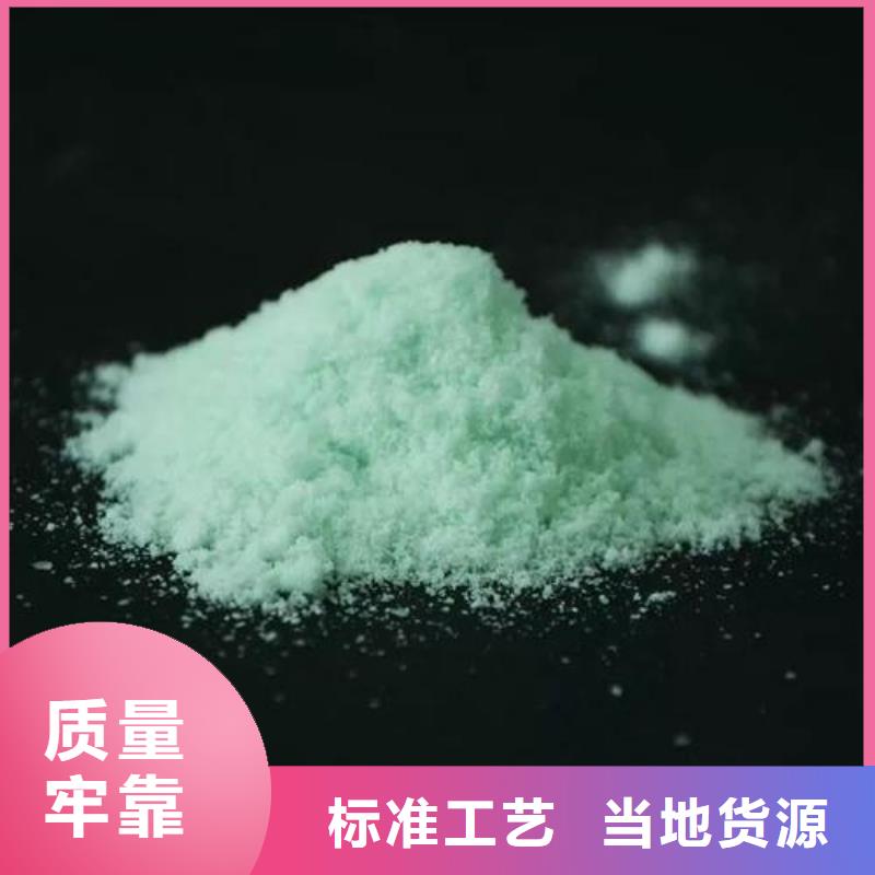 硫酸亚铁新型碳源每一处都是匠心制作