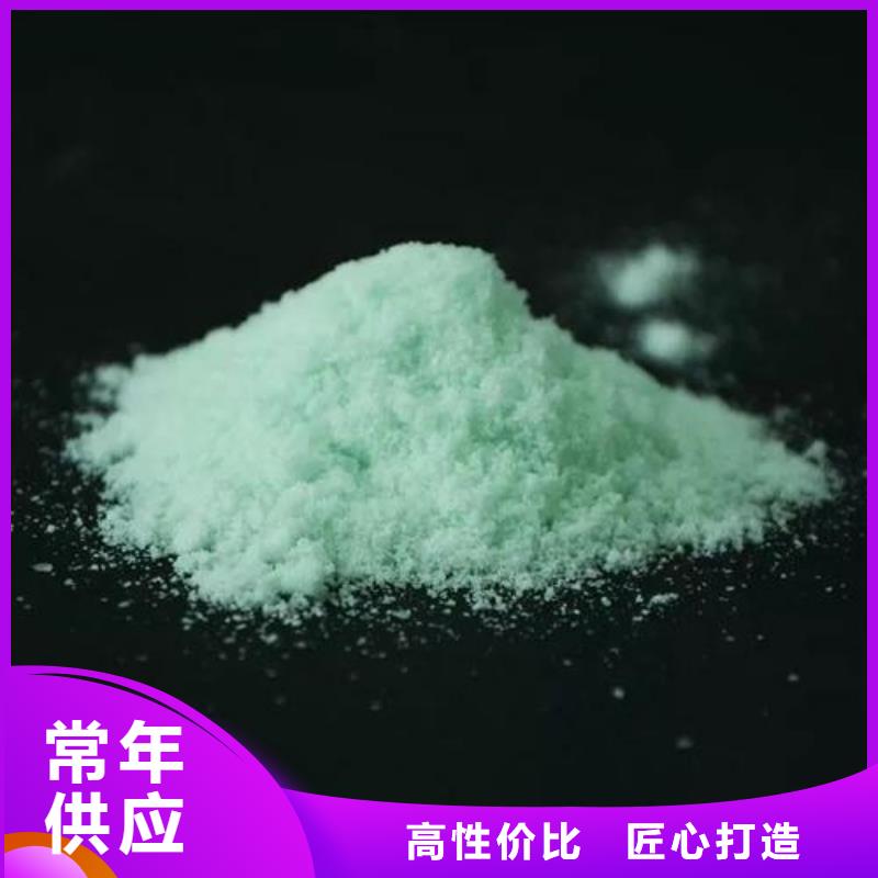 无水硫酸亚铁实力厂商