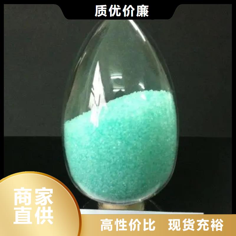 烘干硫酸亚铁用心制作