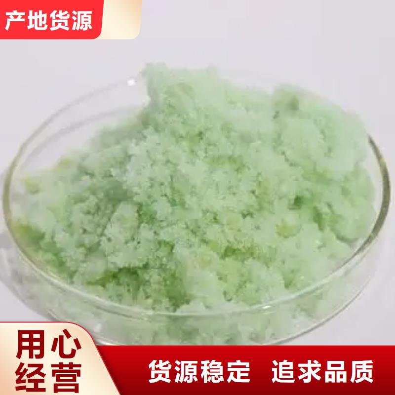 硫酸亚铁讲信誉保质量