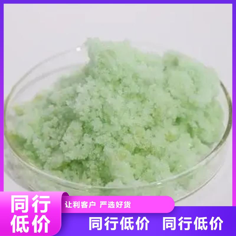 七水硫酸亚铁工艺精良