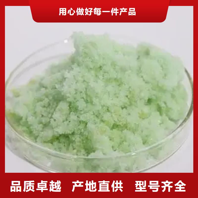 无水硫酸亚铁性价比高