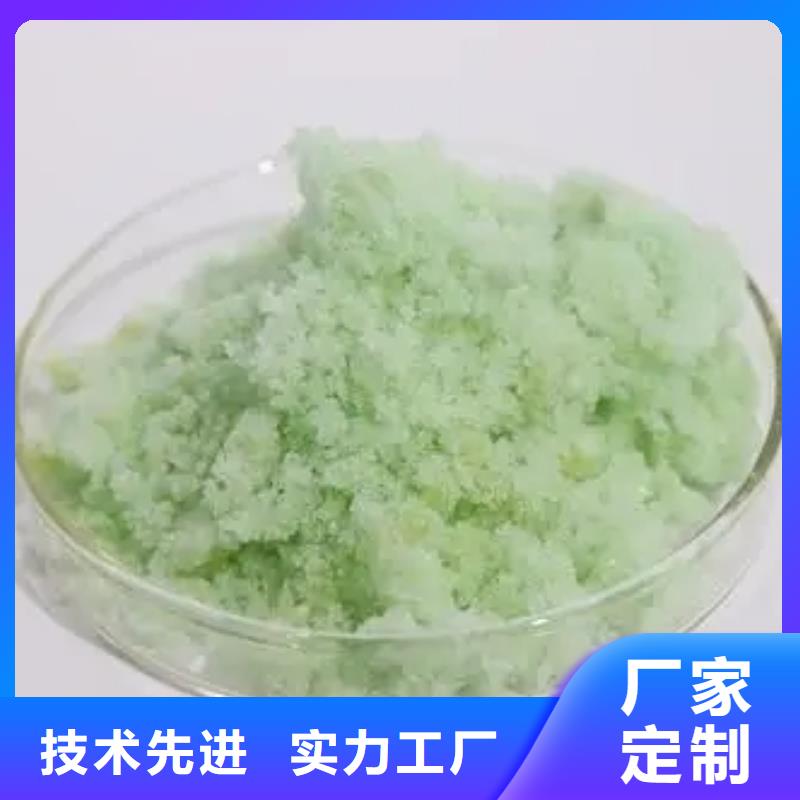 七水硫酸亚铁品质可靠