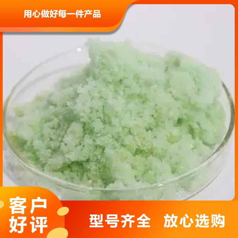 硫酸亚铁,工业级聚合硫酸铁选择大厂家省事省心