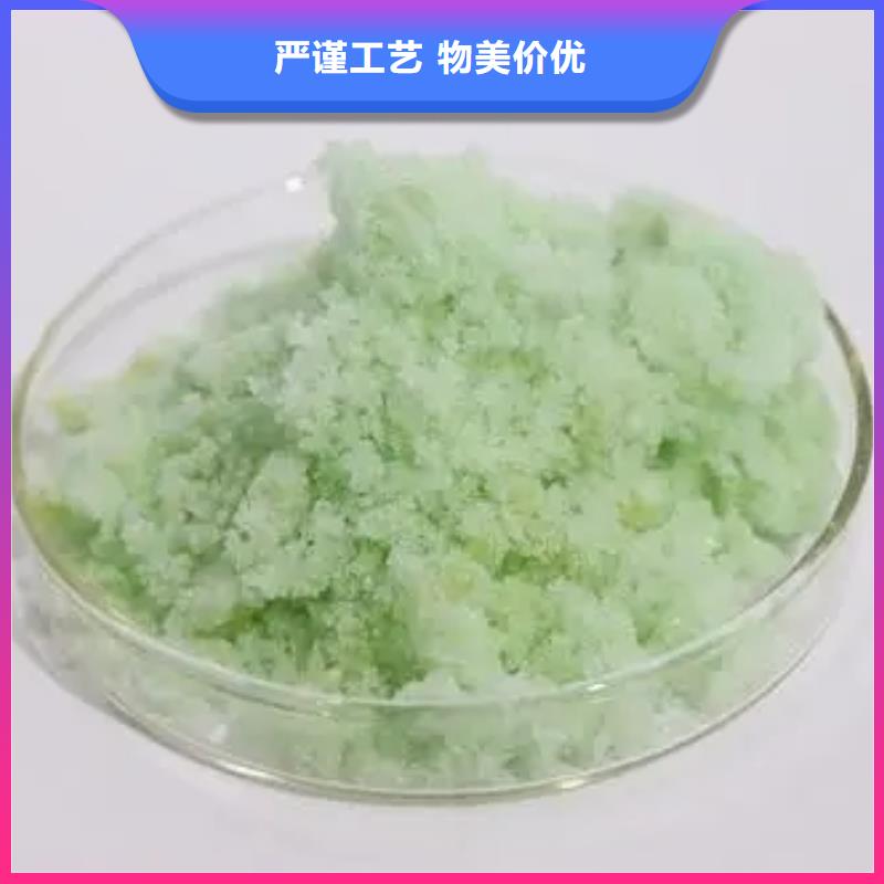 硫酸亚铁_聚合氯化铝拒绝差价