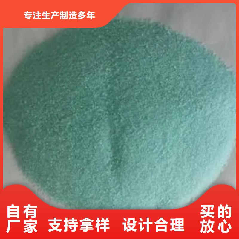 烘干硫酸亚铁源头厂家