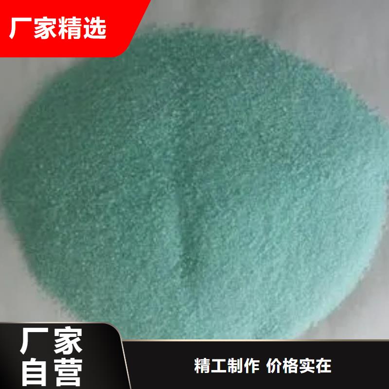 硫酸亚铁_液体聚合硫酸铁厂家直销供货稳定