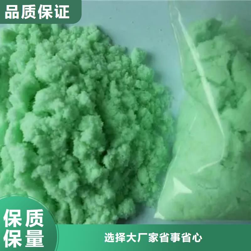 硫酸亚铁现货供应