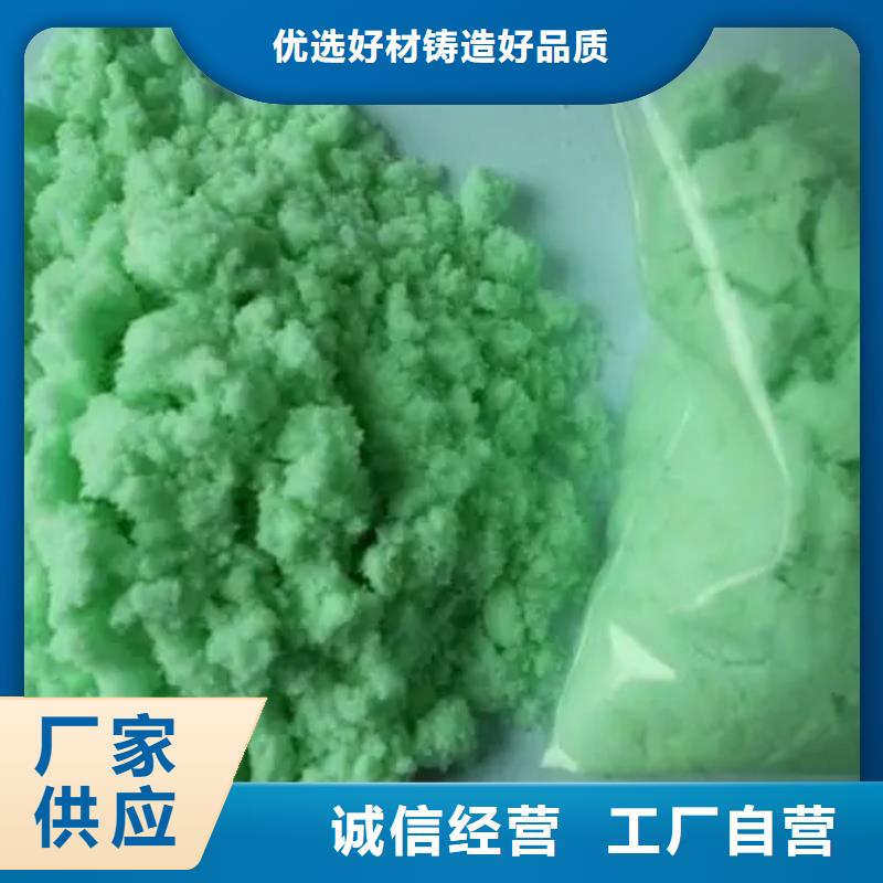 硫酸亚铁五水硫酸亚铁海量现货