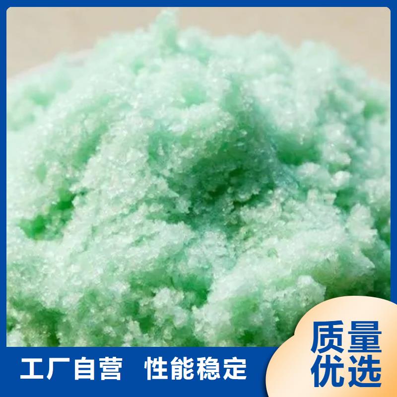 硫酸亚铁聚丙烯酰胺液体匠心品质