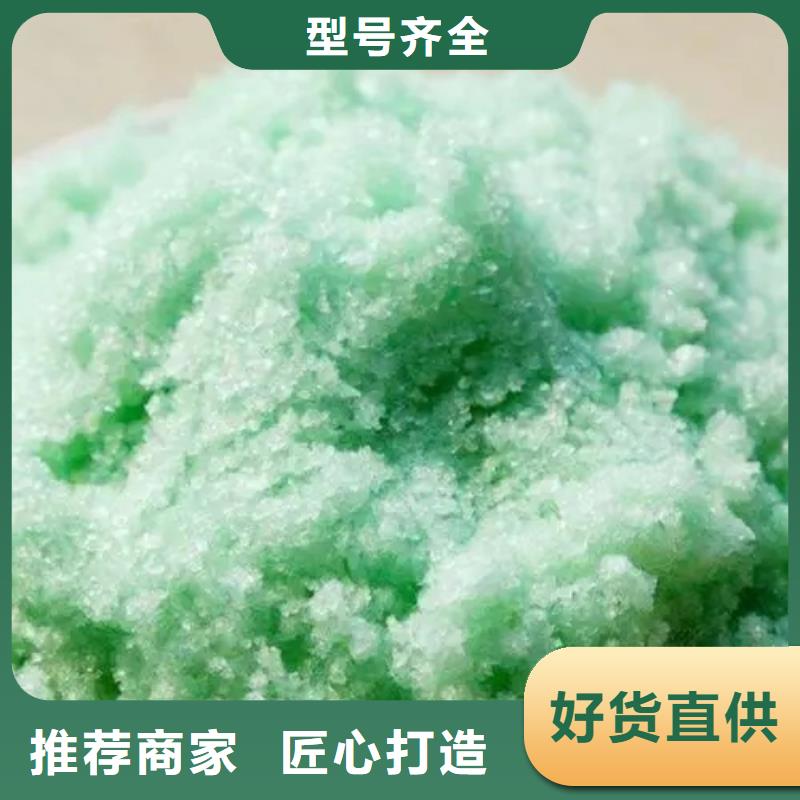 无水硫酸亚铁物有所值