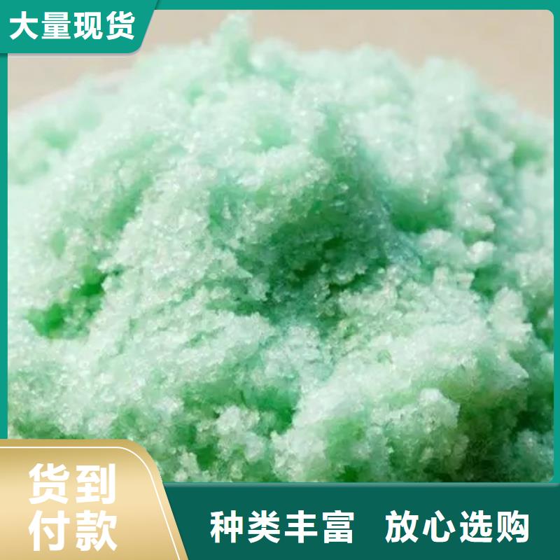 硫酸亚铁库存充足
