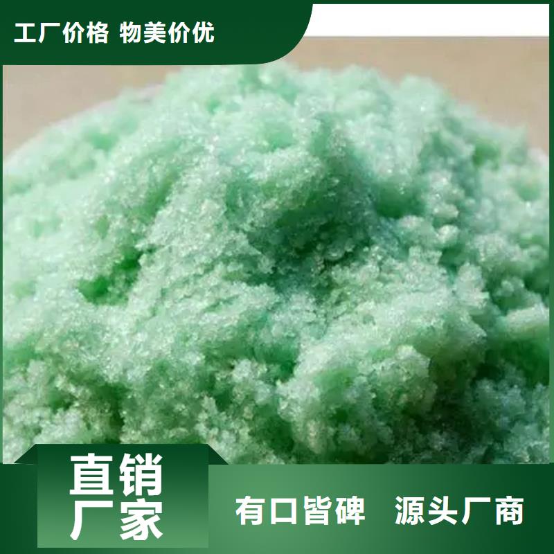 硫酸亚铁喷雾聚合氯化铝工艺精细质保长久