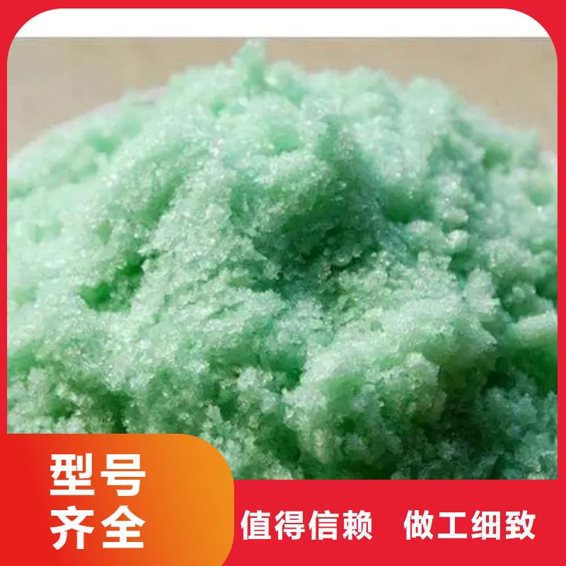 【硫酸亚铁】液体聚合硫酸铁厂家大量现货