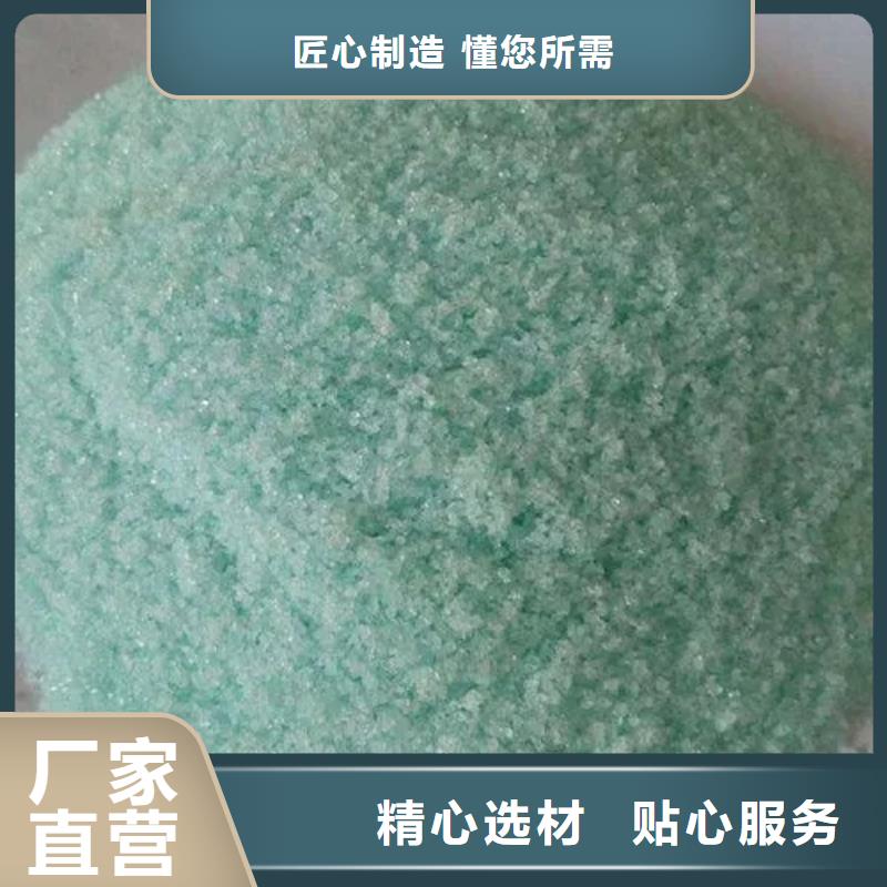 无水硫酸亚铁性价比高