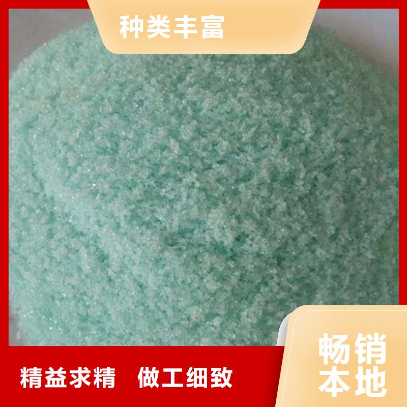 硫酸亚铁对质量负责