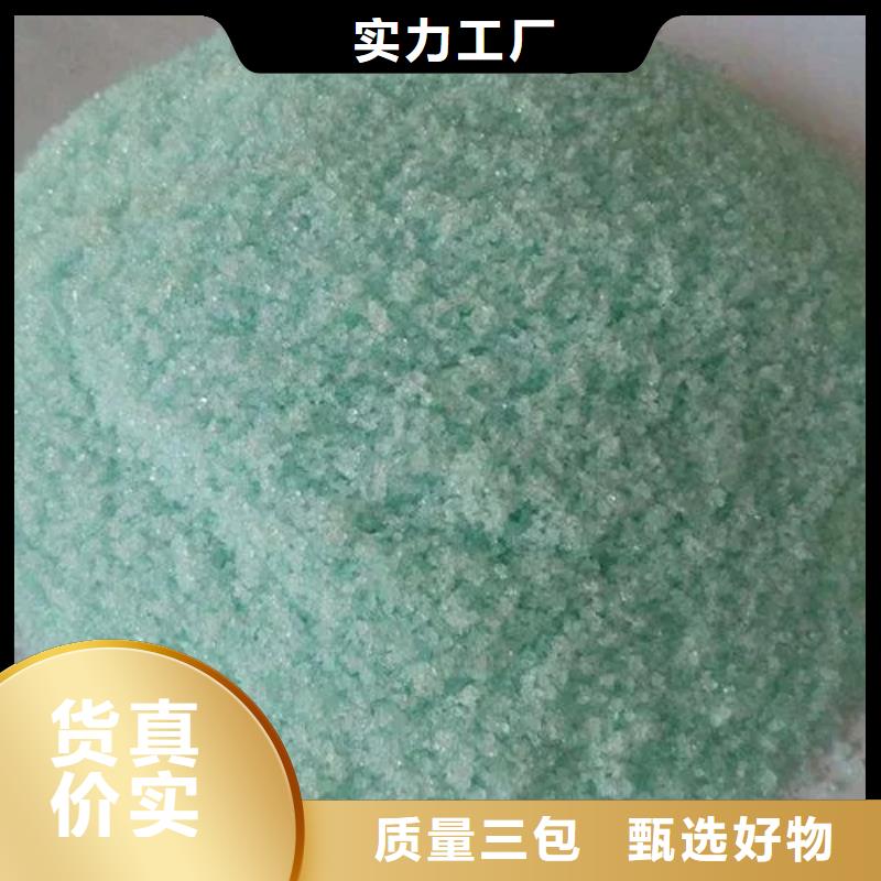 七水硫酸亚铁品质可靠