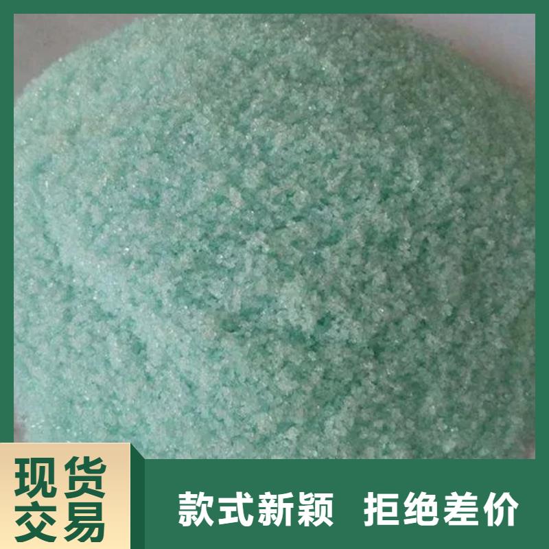 硫酸亚铁新型乙酸钠碳源一站式采购商家