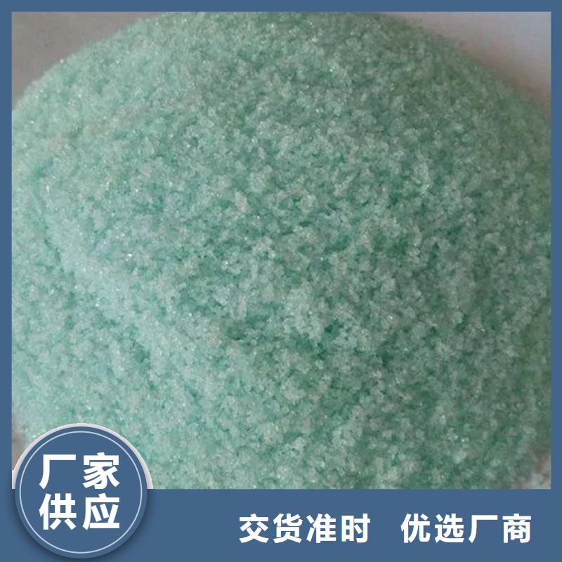 硫酸亚铁新型碳源每一处都是匠心制作