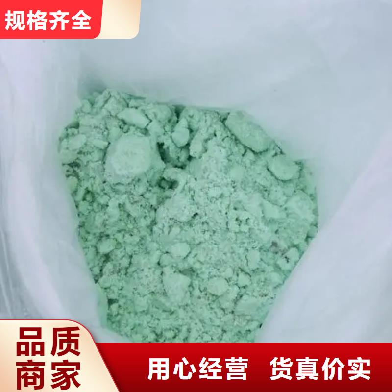 【硫酸亚铁】液体聚合硫酸铁货到付款