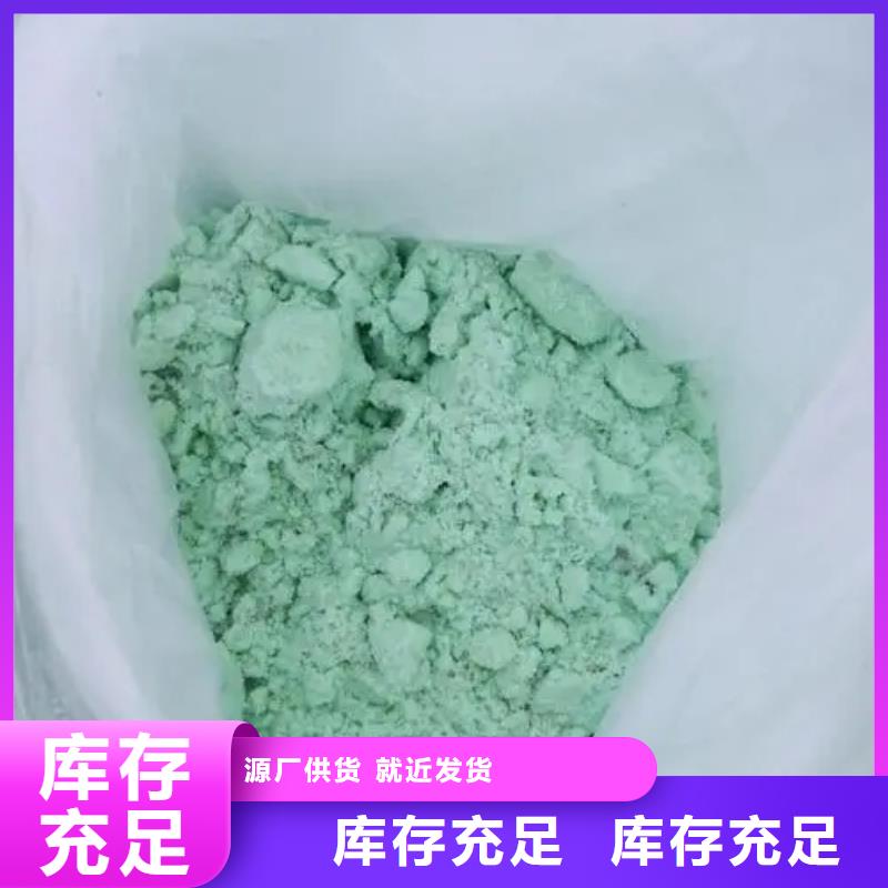 一水硫酸亚铁质量安心