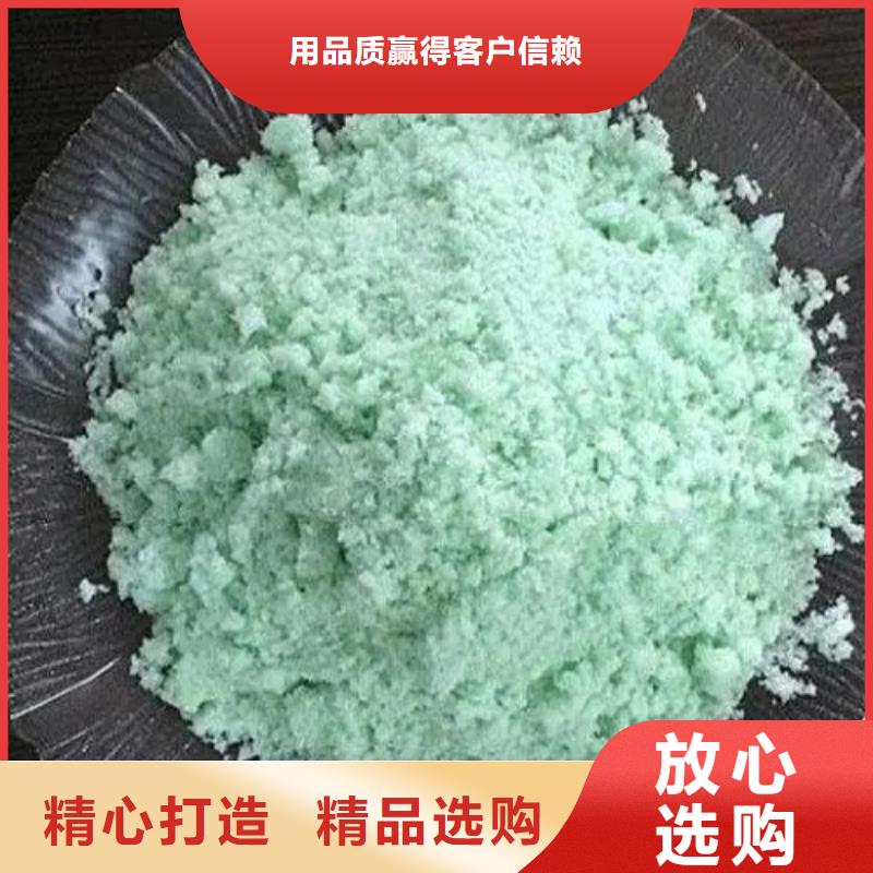 七水硫酸亚铁操作简单