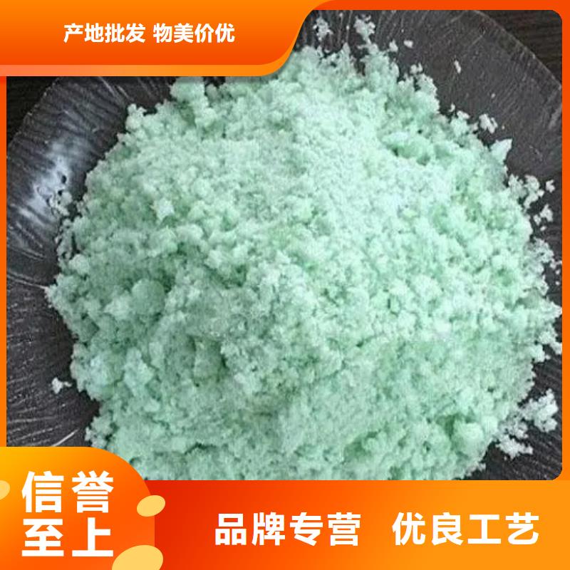 【硫酸亚铁】葡萄糖碳源多种款式可随心选择