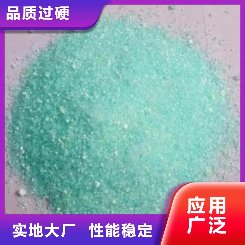 【硫酸亚铁聚醚消泡剂详细参数】