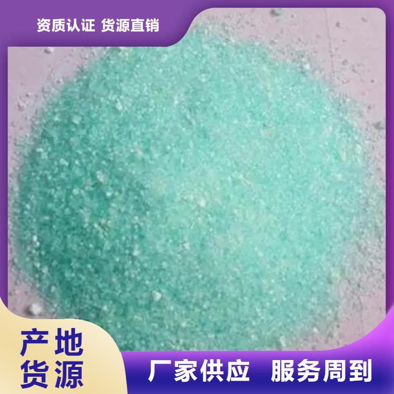 烘干硫酸亚铁诚信经营