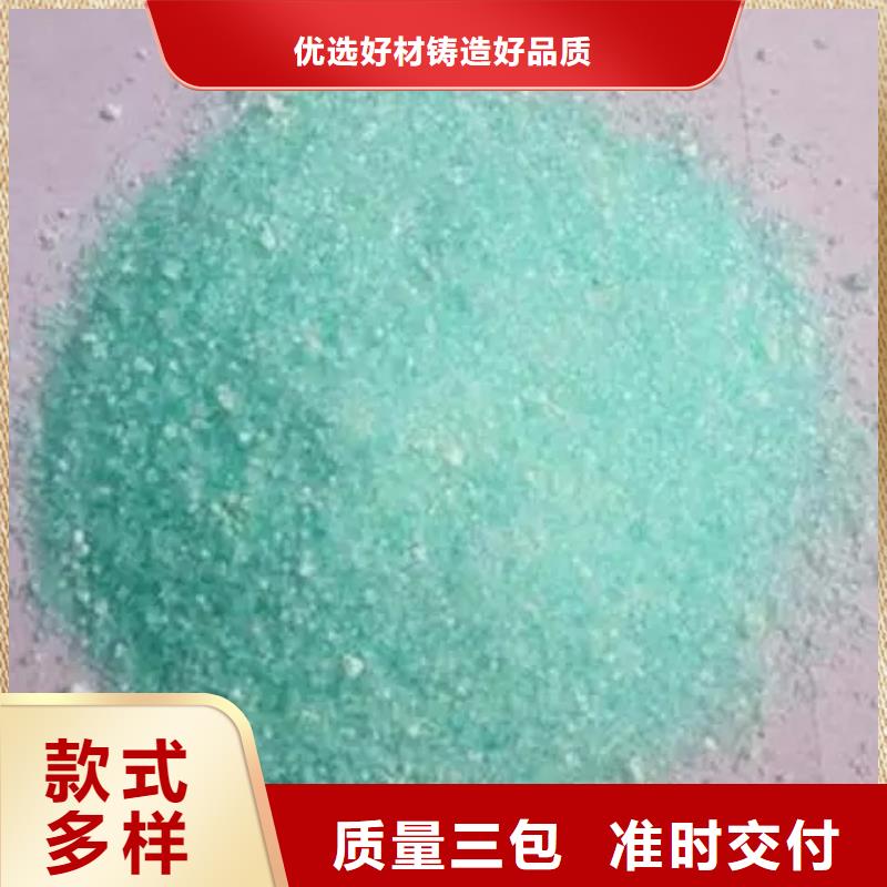 硫酸亚铁,工业级聚合硫酸铁选择大厂家省事省心