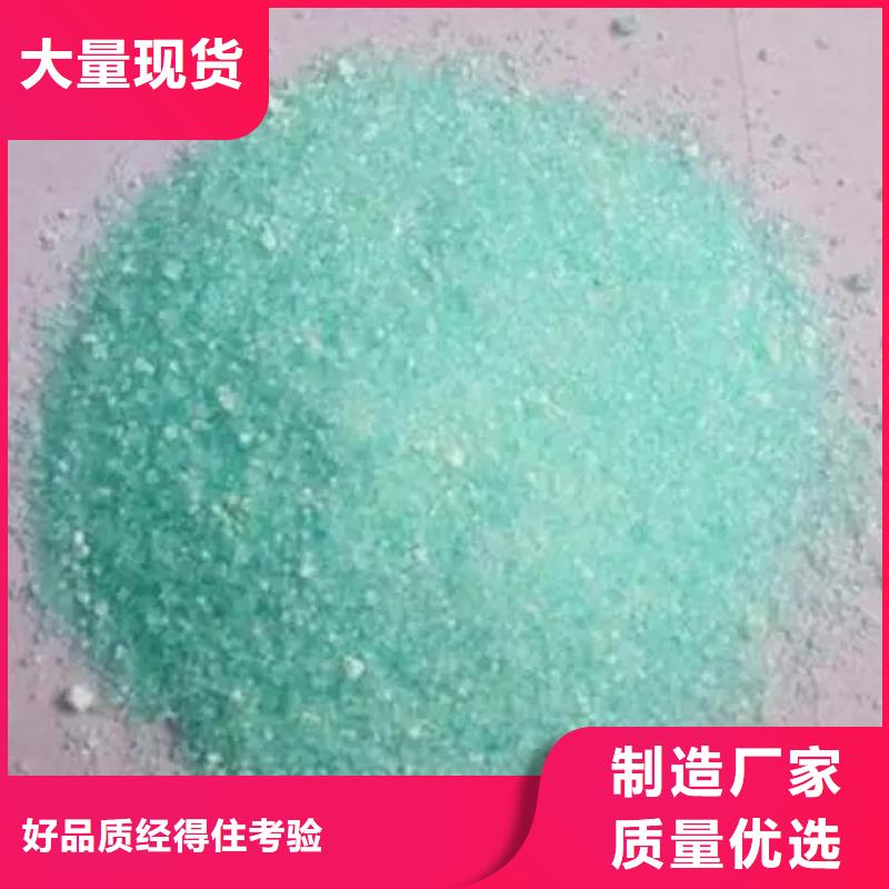 七水硫酸亚铁实力见证