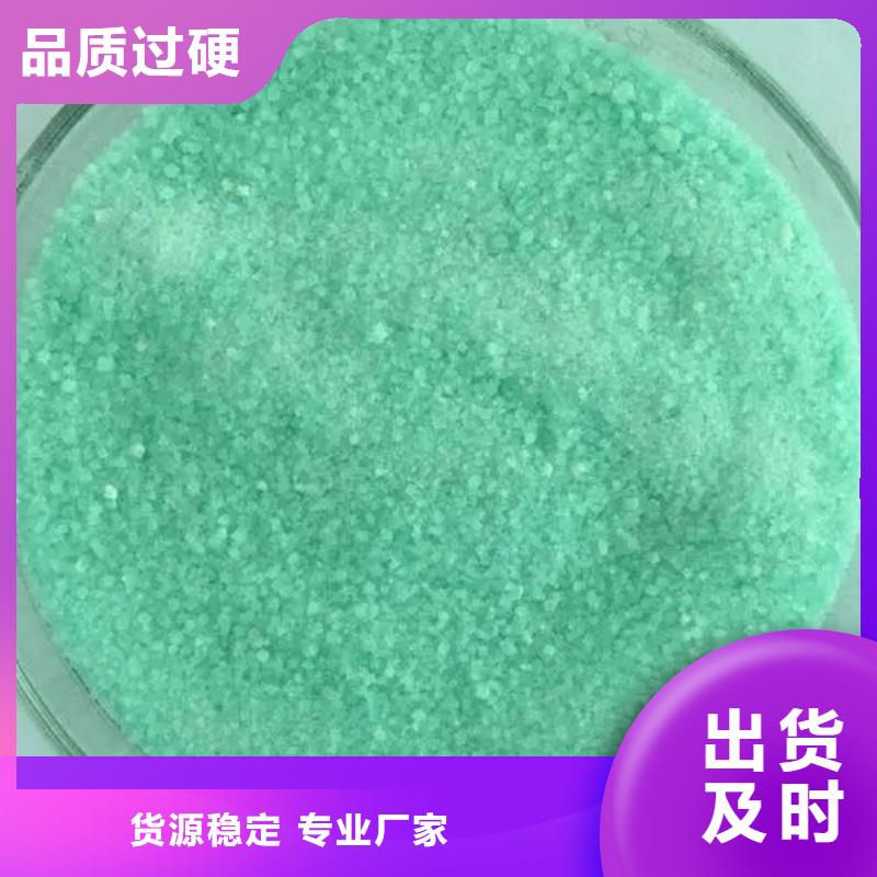 硫酸亚铁物有所值