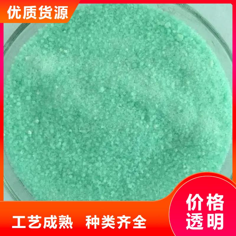 七水硫酸亚铁品质可靠