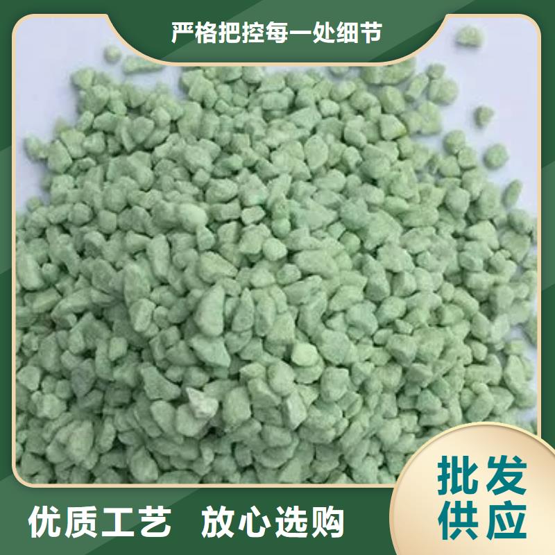 硫酸亚铁食品级硫酸亚铁源头厂商