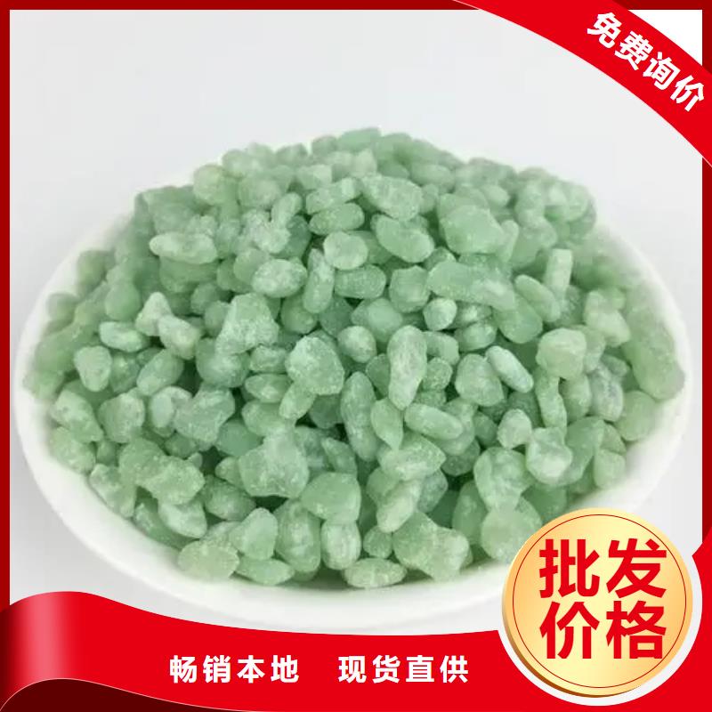 硫酸亚铁工厂批发