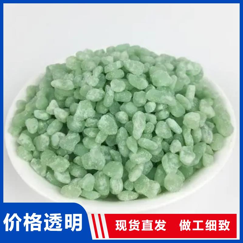 硫酸亚铁工业硫酸亚铁质量优价格低