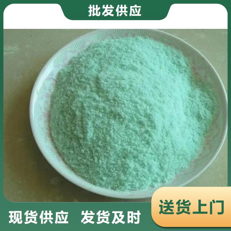 硫酸亚铁工业硫酸亚铁质量优价格低