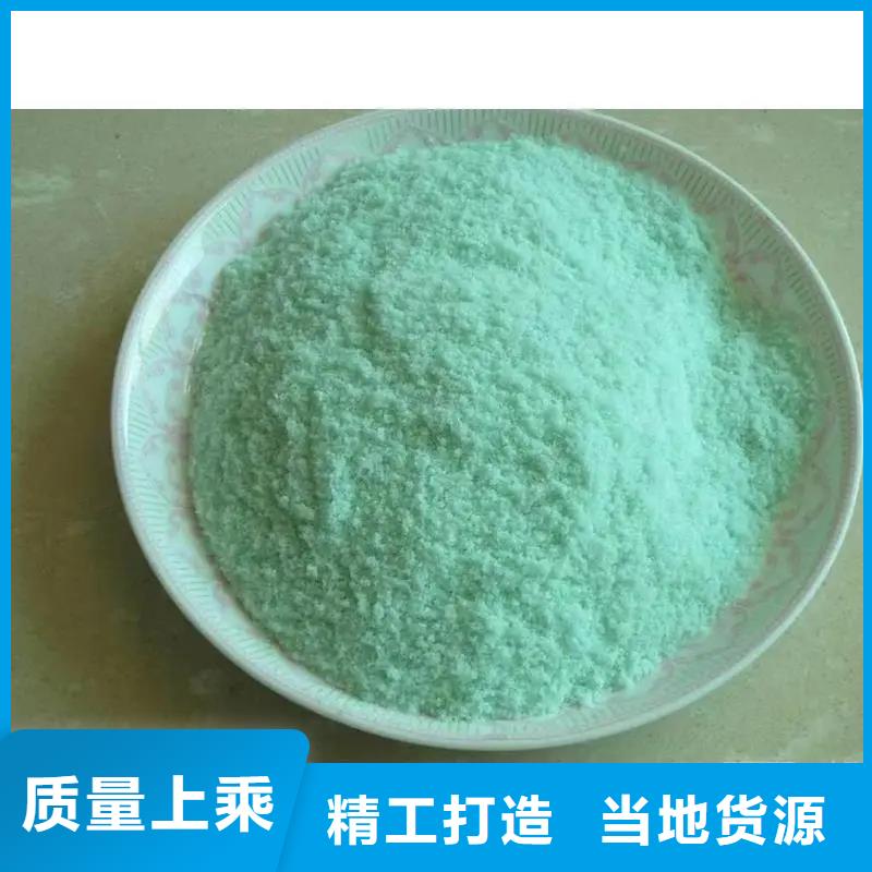 硫酸亚铁讲信誉保质量