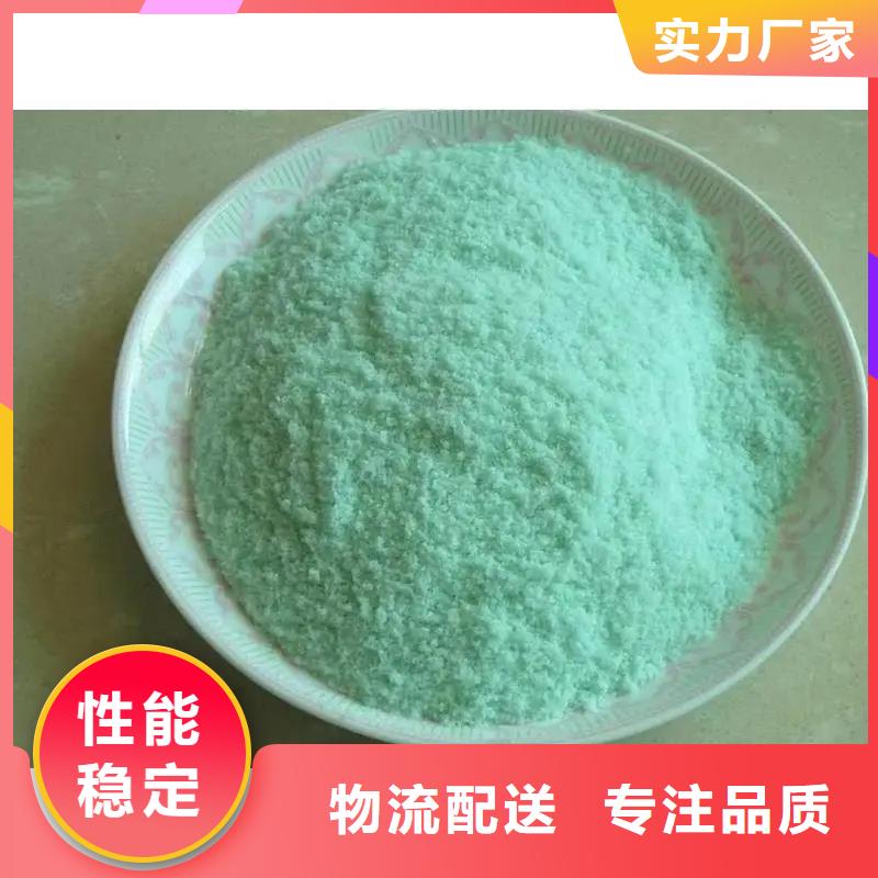 硫酸亚铁乙酸钠碳源追求细节品质