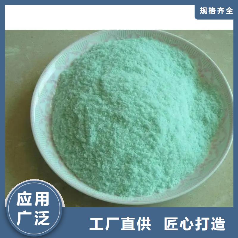 硫酸亚铁五水硫酸亚铁海量现货