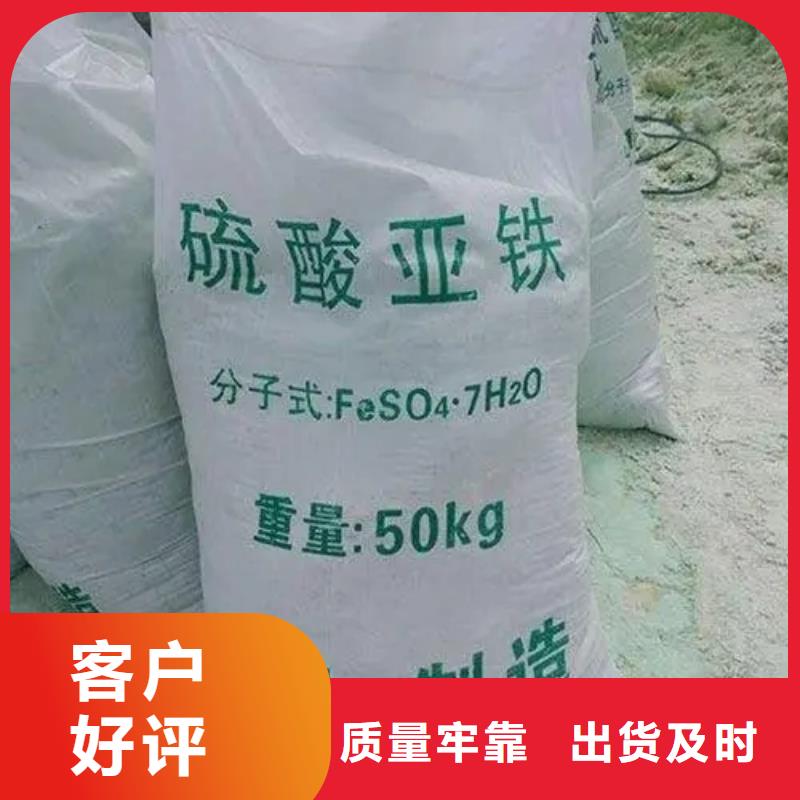 【硫酸亚铁聚醚消泡剂详细参数】