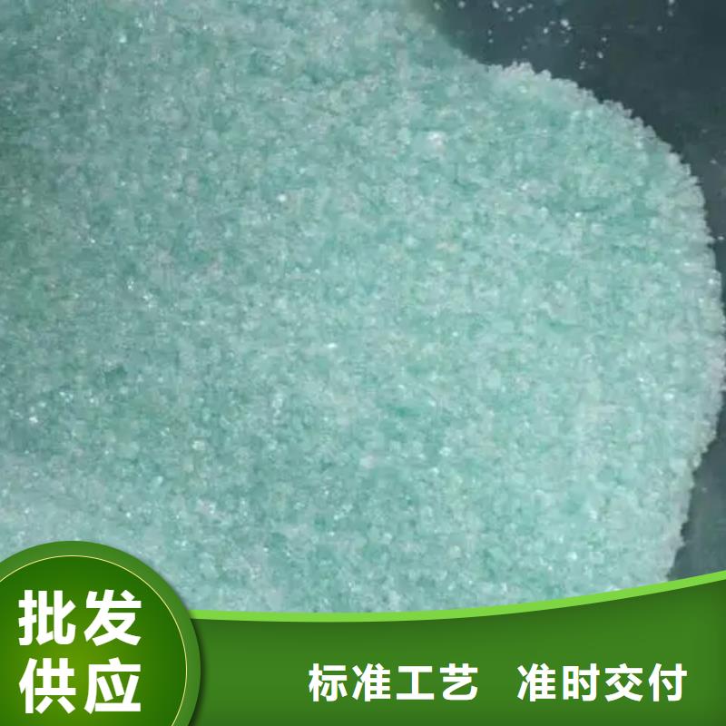 七水硫酸亚铁品质优良