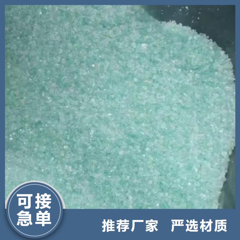 烘干硫酸亚铁品质可靠