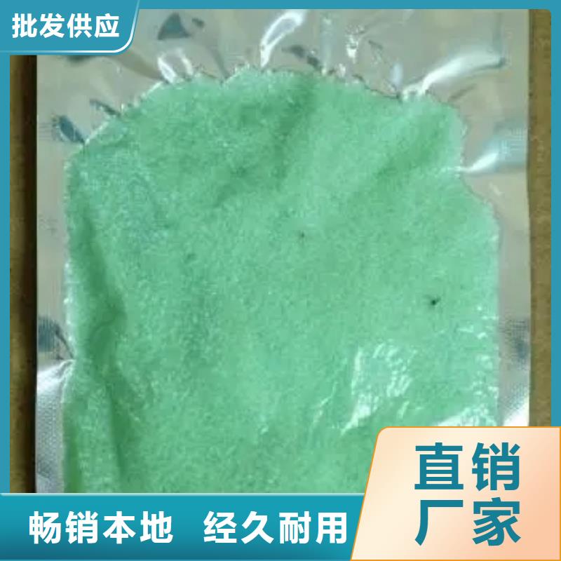 【硫酸亚铁】液体聚合硫酸铁厂家大量现货