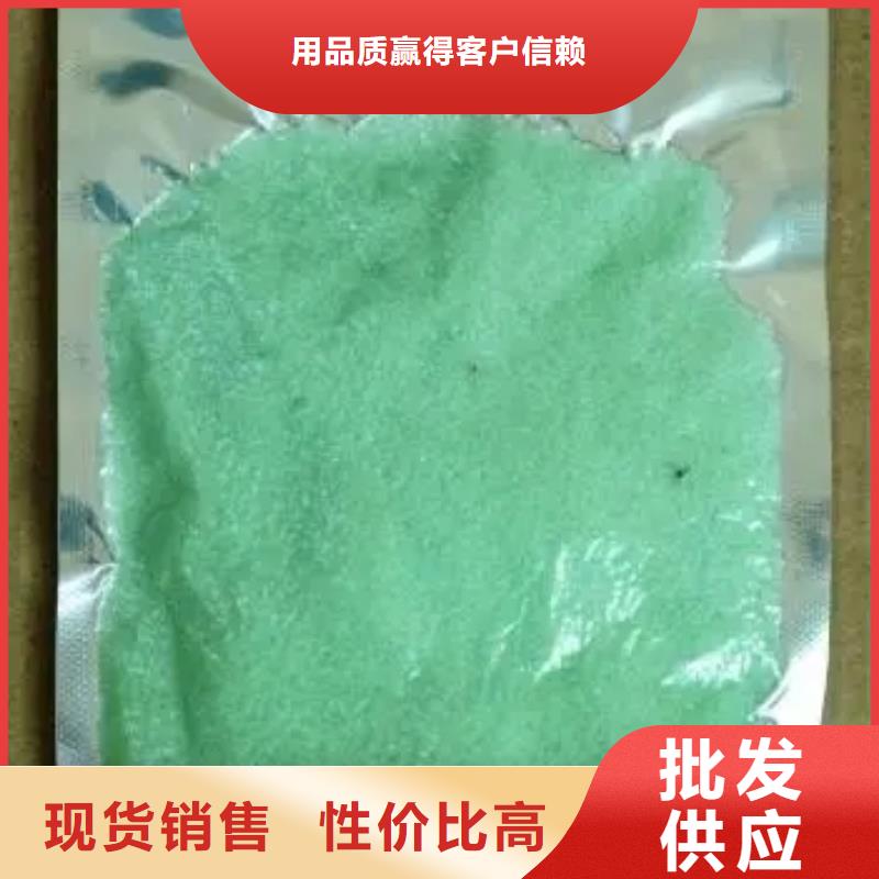 硫酸亚铁【聚醚消泡剂】质量上乘