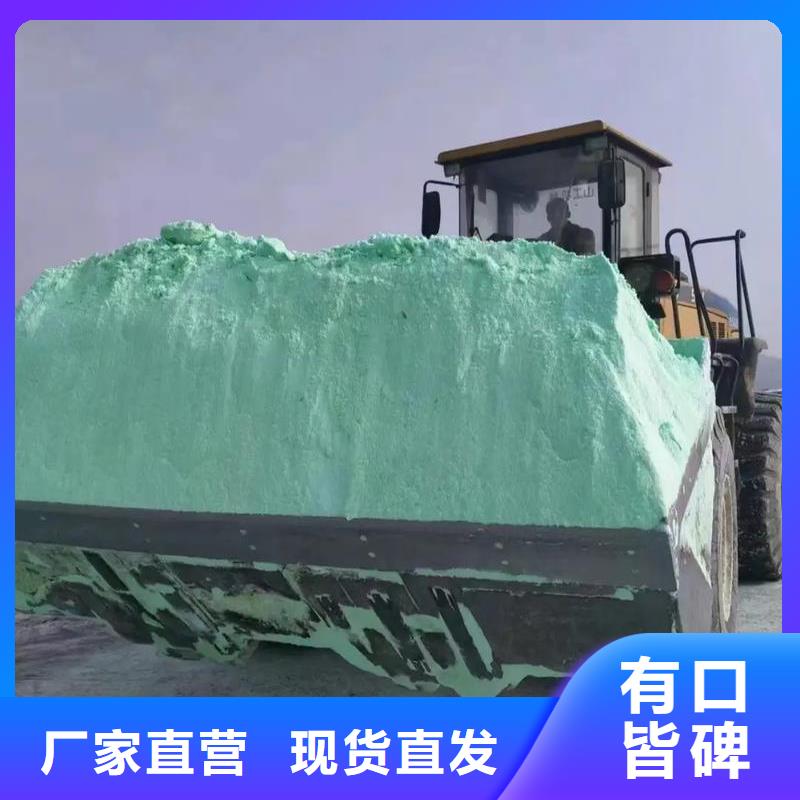 硫酸亚铁讲信誉保质量