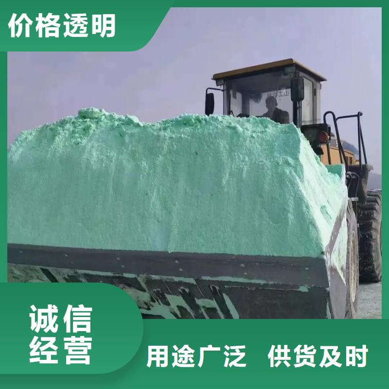 烘干硫酸亚铁高性价比