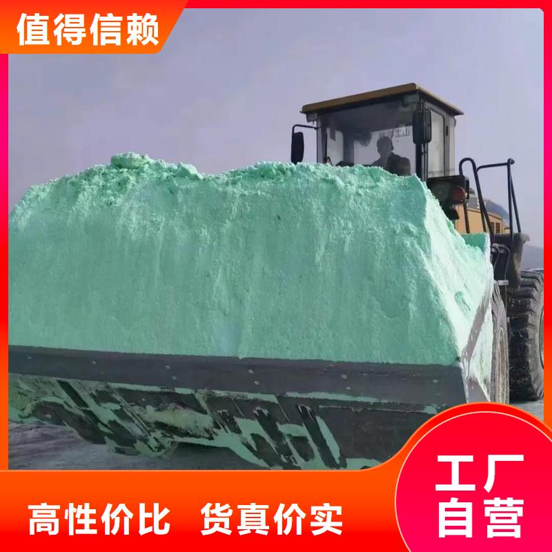 硫酸亚铁乙酸钠碳源追求细节品质