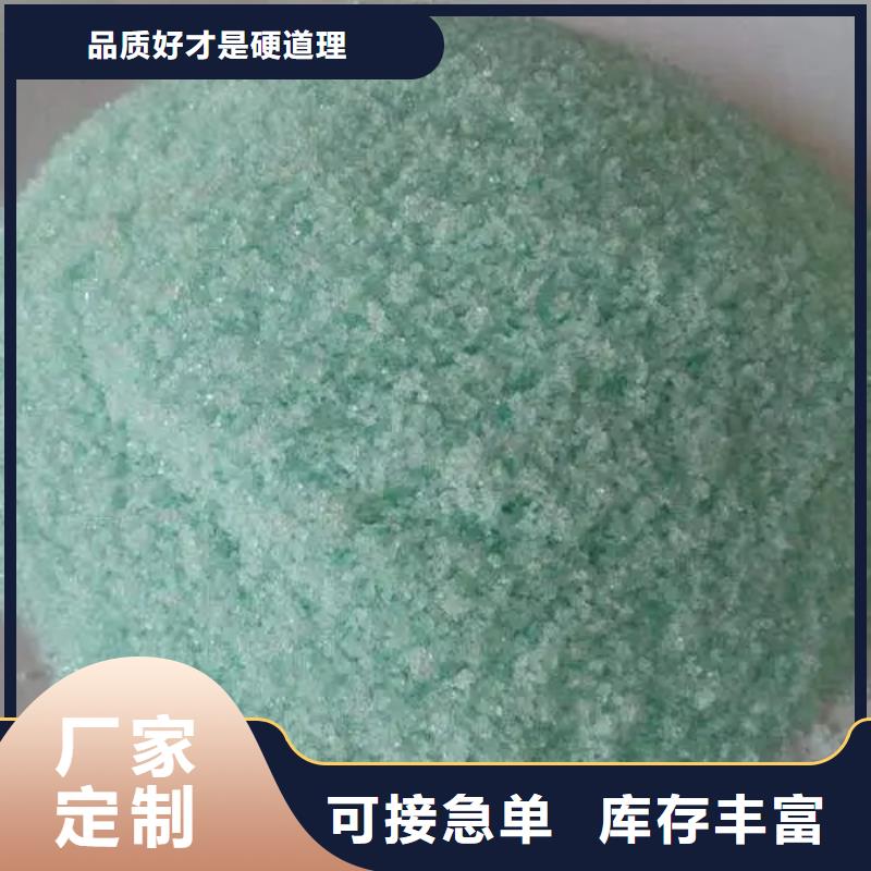 硫酸亚铁工厂批发